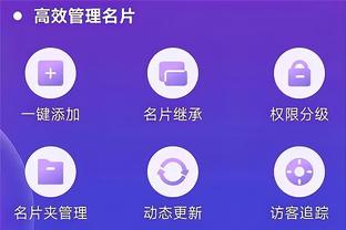 开云app下载入口官网安卓版截图4